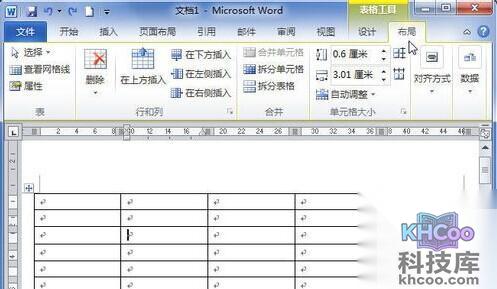 Word2010中怎样平均分布行或列