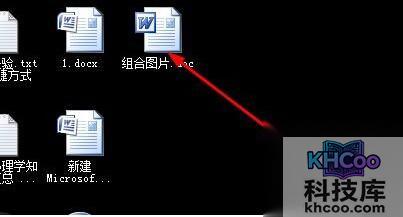 Word2007怎样组合图片和图形6