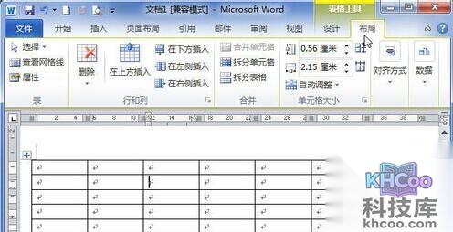 Word2010中怎样删除单元格5