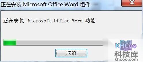 如何通过Word制作电子贺卡22