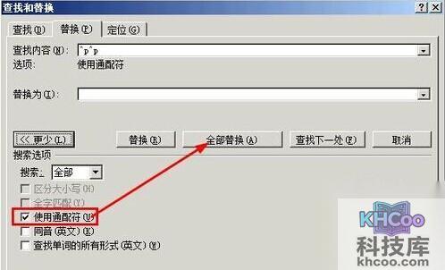 怎样将Word中的中英文分开9