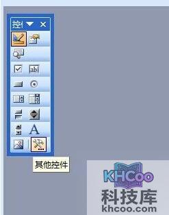如何通过Word制作条形码3