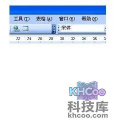 怎样在Word工具栏添加QQ4