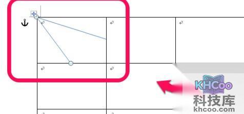 Word2010怎么绘制斜线表头7