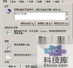 Word2007无法保存怎么办4