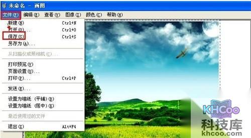 Word怎么把图片导出7