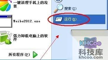 Word怎么把图片导出3