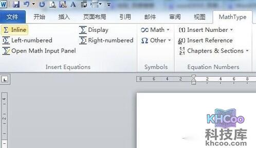 Word2010中怎样创建双行合一5