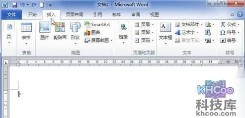 Word2010怎样为符号设置快捷键1