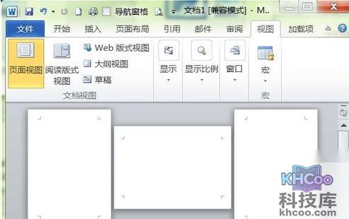 Word2010如何插入横页16