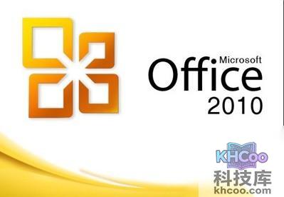 Word2010中怎样将文字转换成表格9