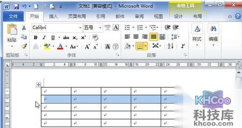 Word2010怎样选中整行或整列1