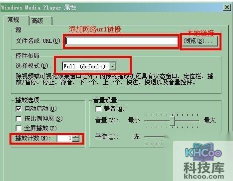 Word2010中如何播放视频7