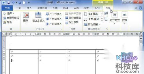 Word2010怎么实现跨页断行功能2