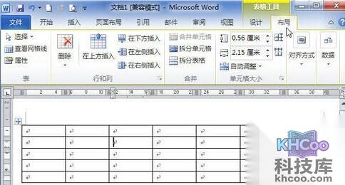 Word2010怎样删除整行或整列3