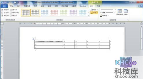 Word2010表格如何固定列宽1