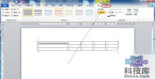 Word2010表格如何固定列宽2