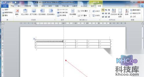 Word2010表格如何固定列宽3