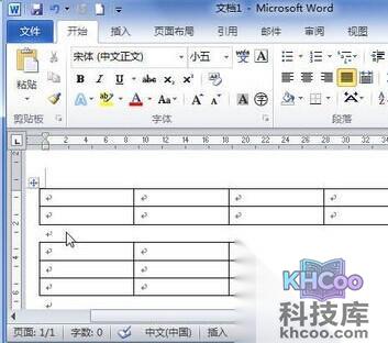Word2010怎样拆分表格5