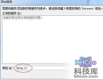 Word2010自动弹出信息检索怎么办6