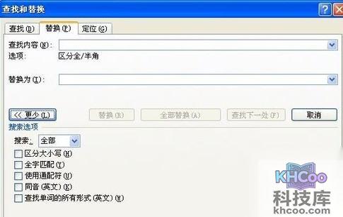 Word和Excel如何批量插入学生评语2