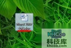 Word2003文档转换成Word2007文档4