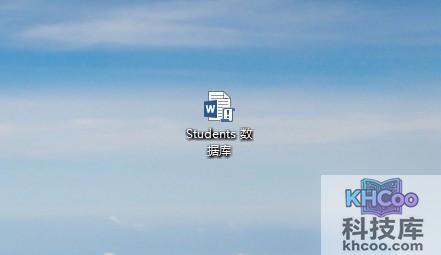 怎么批量修改Word表格的宽度8