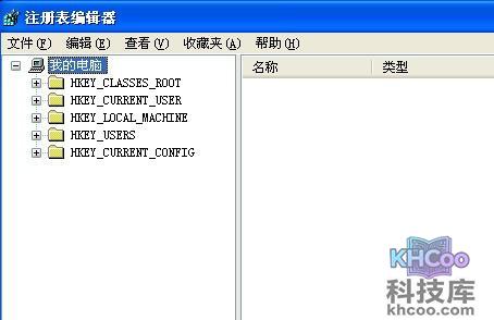 如何恢复被删除的Word菜单4