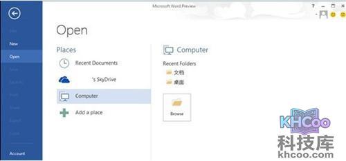 【Word2013怎么删除空白页】