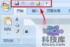 Word没有另存为PDF或XPS选项6
