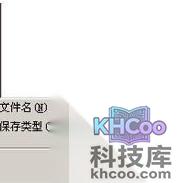 如何将Word转Excel09