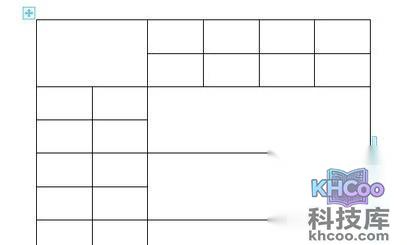 Word怎么制作表格6