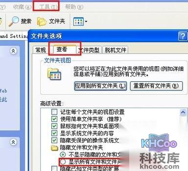Word出现错误报告怎么办4