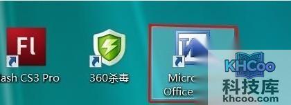 Word下划线怎么打1
