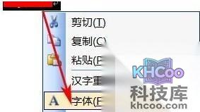 Word下划线怎么打7