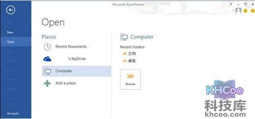 【Word2013怎么看字数】word2013怎么样