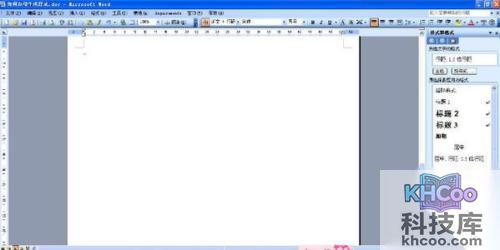 word2003目录怎么自动生成