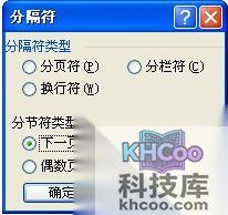 word2003目录怎么自动生成