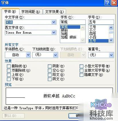 word2003目录怎么自动生成