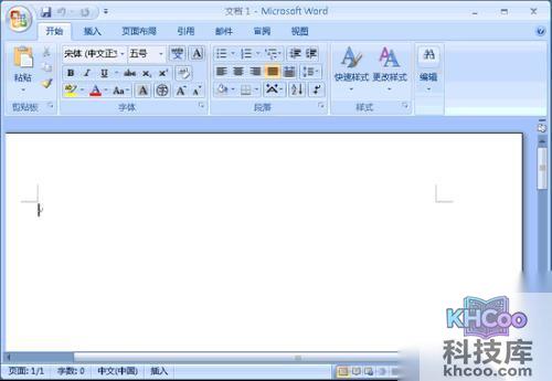 Word2007如何手工绘制复杂表格