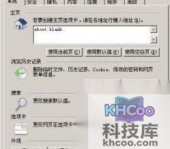 word2007无法保存怎么办