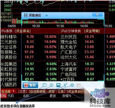 歪歪如何使用股票视频