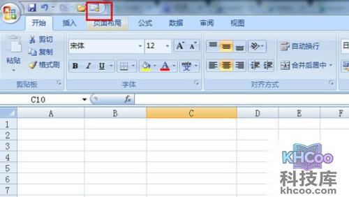 撤销工作表保护密码