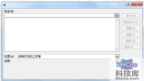 撤销工作表保护密码