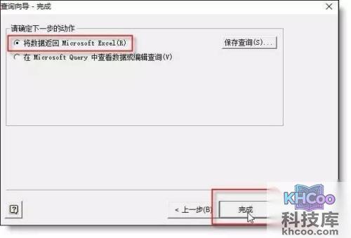 如何在excel中筛选