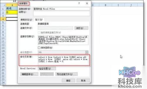 如何在excel中筛选