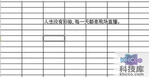 在excel中如何换行