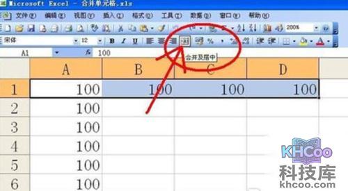 excel如何合并单元格