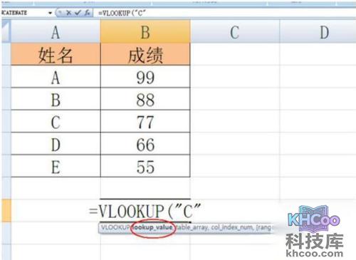 【vlookup怎么用】步骤3