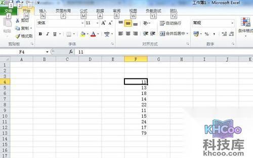 【excel高级教程】步骤1